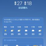 レス1番の画像5