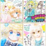 レス24番の画像4