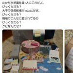 レス1番の画像4