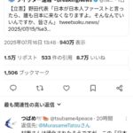 レス1番の画像1