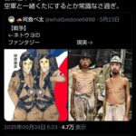 レス38番の画像1