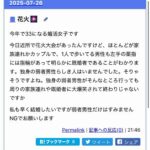 レス1番の画像1