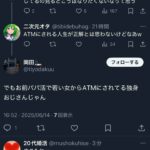 レス1番の画像3