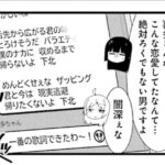 レス17番の画像1