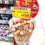 レス1番のサムネイル画像