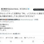 レス19番の画像1