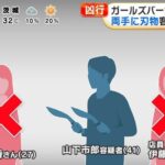 レス1番の画像6