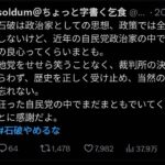 レス2番の画像3