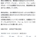 レス1番のサムネイル画像