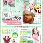 レス49番の画像2