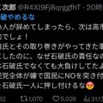 レス2番の画像4