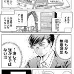 レス20番の画像4