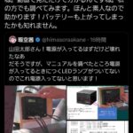 レス1番の画像1