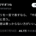 レス1番の画像1