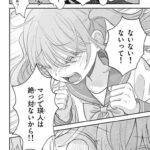 レス16番の画像3