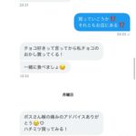 レス1番の画像2