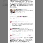 レス1番の画像6