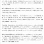 レス1番の画像2