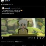 レス4番の画像1