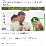 レス1番の画像1