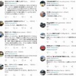 レス1番の画像4