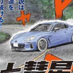 レス1番のリンク先のサムネイル画像