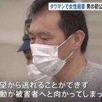 レス1番の画像4