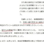 レス1番の画像3