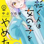 レス28番の画像2