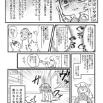 レス1番の画像3