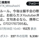 レス2番の画像1