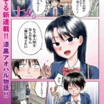 レス14番の画像1