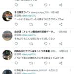 レス1番の画像2