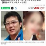 レス1番の画像4