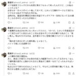 レス3番の画像2