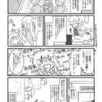 レス1番の画像4