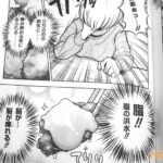 レス11番の画像6