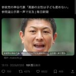 レス1番のサムネイル画像