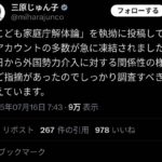 レス26番の画像1