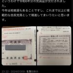 レス1番のサムネイル画像