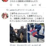 レス1番のサムネイル画像