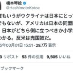 レス1番の画像3