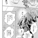 レス16番の画像1