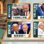 レス1番のリンク先のサムネイル画像