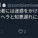 レス3番の画像4