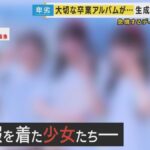 レス1番のリンク先のサムネイル画像