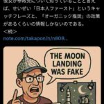 レス2番の画像1