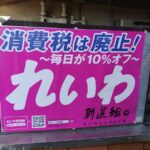 レス40番の画像1