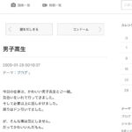 レス46番のサムネイル画像