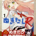 レス29番の画像3